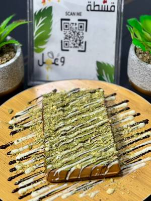 Pistachio  وافل