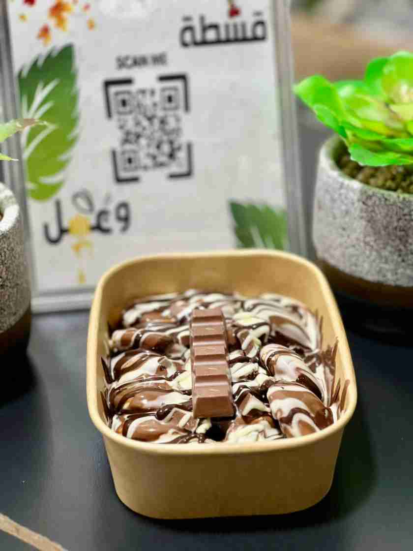 Mini Pan Cake (Kinder) 