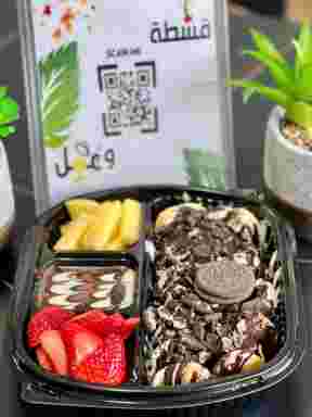 Mini Pan Cake Box (Oreo)