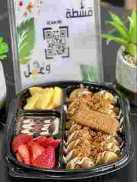 Mini Pan Cake Box (Lotus)