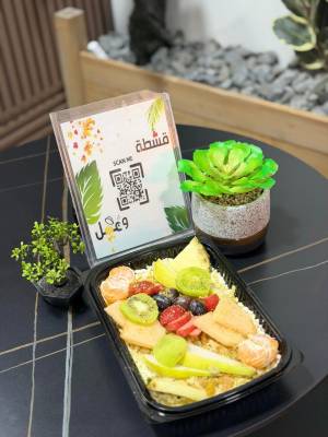 صحن قشطة وعسل كبير