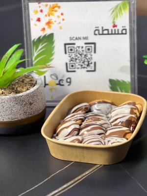 Mini Pan Cake (Nutella)